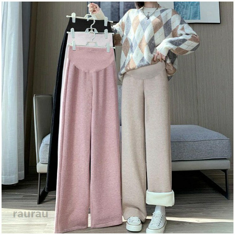 マタニティパンツ 裏起毛 あったか ワイドパンツ リブパンツ 秋冬 ゆったり 大きい...