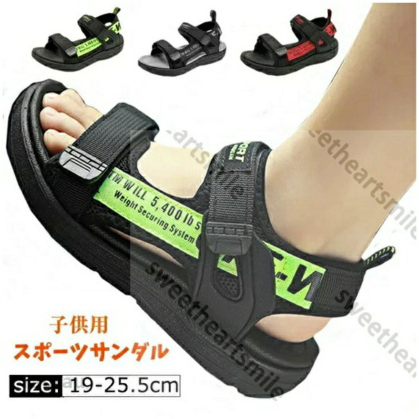 Shoes - ジュニア サンダル 男の子 キッズ スポーツサンダル 大きいサイズ 子供靴 子供用サンダル 軽量 遊び 通学 運動 お出かけ 滑り止め 通気性 屈曲性 履きやすい おしゃれ 夏用 幼稚園 小学生 高校生 保育園 プレゼント 送料無料