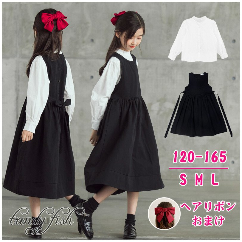 有 フォーマル ワンピース 女の子 子供制服 ジャンパースカート 長袖シャツ キッズ ジュニア ネイ ...