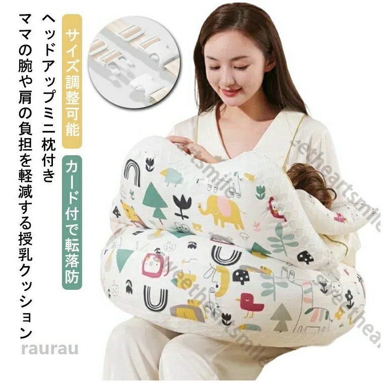 Curve Shape - 授乳クッション 新生児用 授乳枕 ミニ枕付き 出産祝い ベビークッション 抱き枕 妊婦 洗える カバー 吐き戻し防止 負担軽減 調整可能 赤ちゃん かわいい 枕 ベビー サポート枕 産後 マタニティ まくら おしゃれ ふわふわ 肌に優しい 哺乳用 多機能 授乳まくら