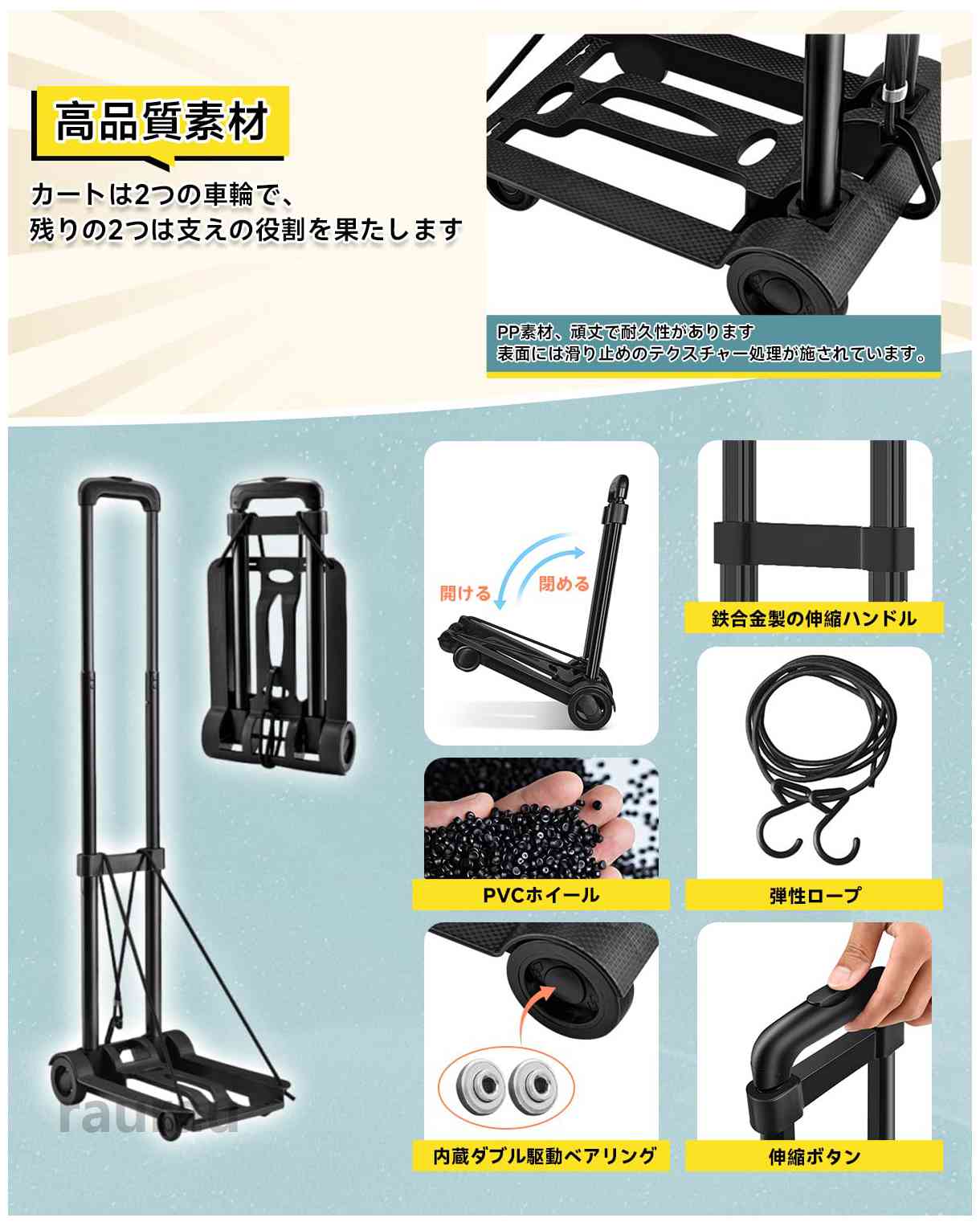 キャリーカート 折りたたみ式 台車 小型 軽量 超コンパクト 耐荷重50kg 固定ロープ...
