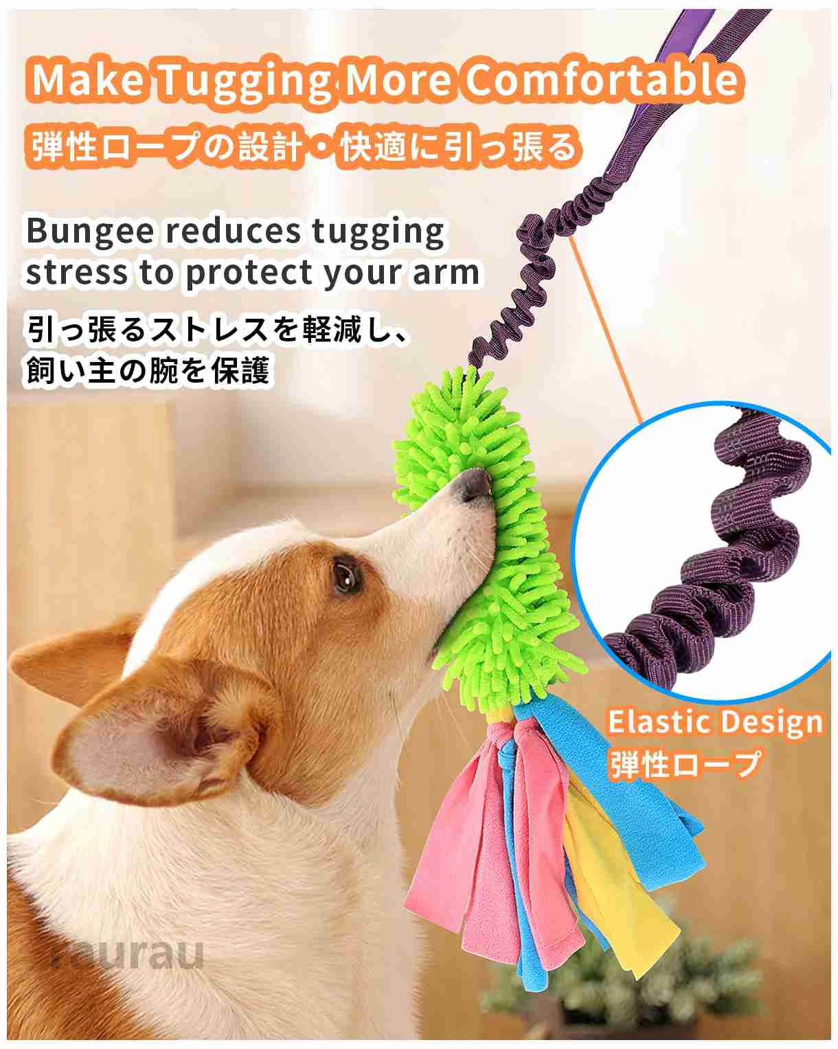 らうる 楽天市場店のおもちゃ ぬいぐるみ 音の出る ロープ ロング 噛むおもちゃ ストレス解消・運動不足解消 頑丈 知育玩具 大中小型犬に適用 犬用おもちゃ (シェニール+ショートハンドル)｜アングル3