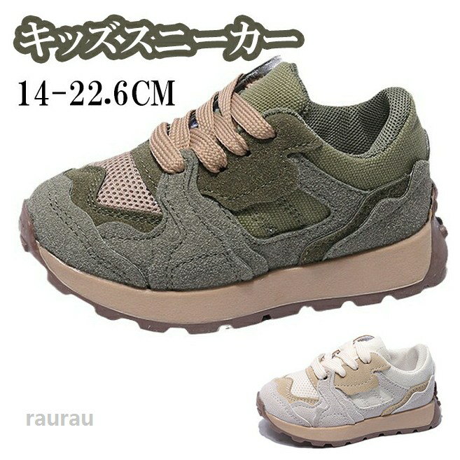Sneakers - 子供スニーカー ベビー靴 スニーカー ベビー キッズ スポーツ 男の子 女の子スニーカー キッズ ジュニアシューズ 子供靴 夏 海 女児 靴 マジックテープ お出かけ 通園 通学 子供シューズ おしゃれ 夏用 歩きやすい 軽量 可愛い お出かけ 滑り止め 通気 屈曲性
