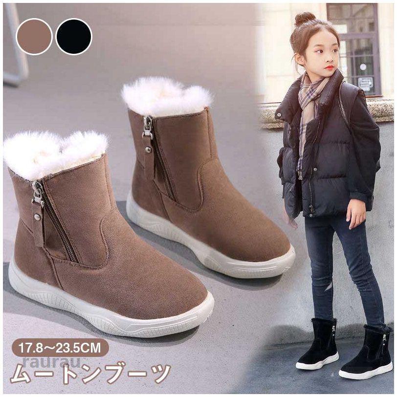 女の子 ムートンブーツ キッズ 裏起毛 子供 ブーツ 保温 防寒 秋冬シューズ ミドルブーツ 滑らない 防寒ブーツ ボアブーツ ショート ブーツ レディース シューズ 裏ボア 耐摩耗 雪遊び 冬靴 滑り止め アウトドア キャンプ 冬用ブーツ 可愛い 通園 通学