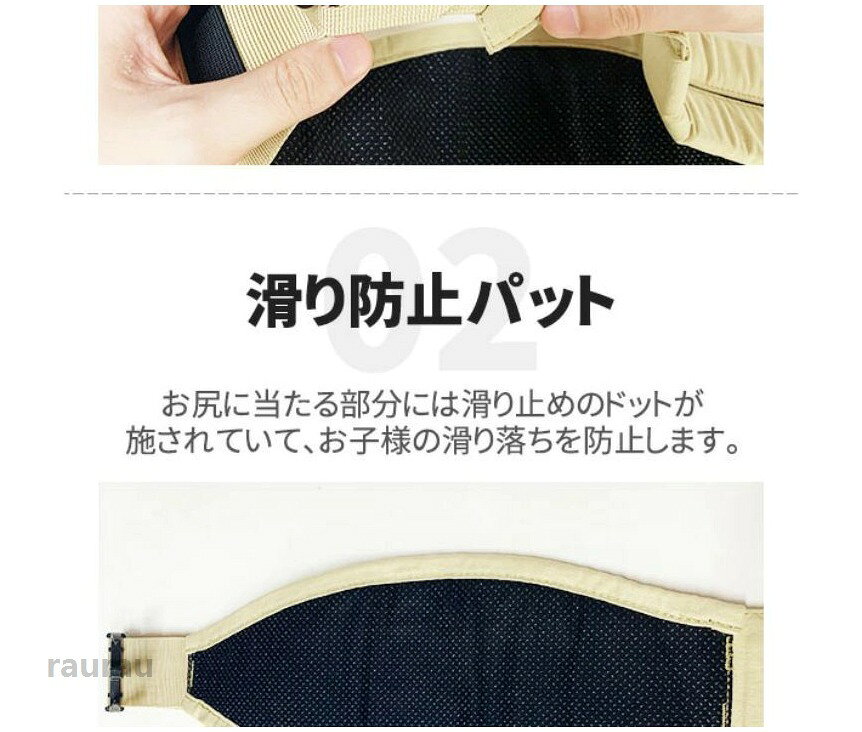 らうる 楽天市場店のベビースリング 育児 片手抱っこ コンパクト 新生児 スリング 横抱き 抱っこ お出かけ 出産祝い コンパクト 軽い 収納ポケット付き 滑り防止パット 持ち運び便利 おしゃれ ヒップシート 抱っこ紐 抱っこひも セカンド パパママ兼用｜アングル3