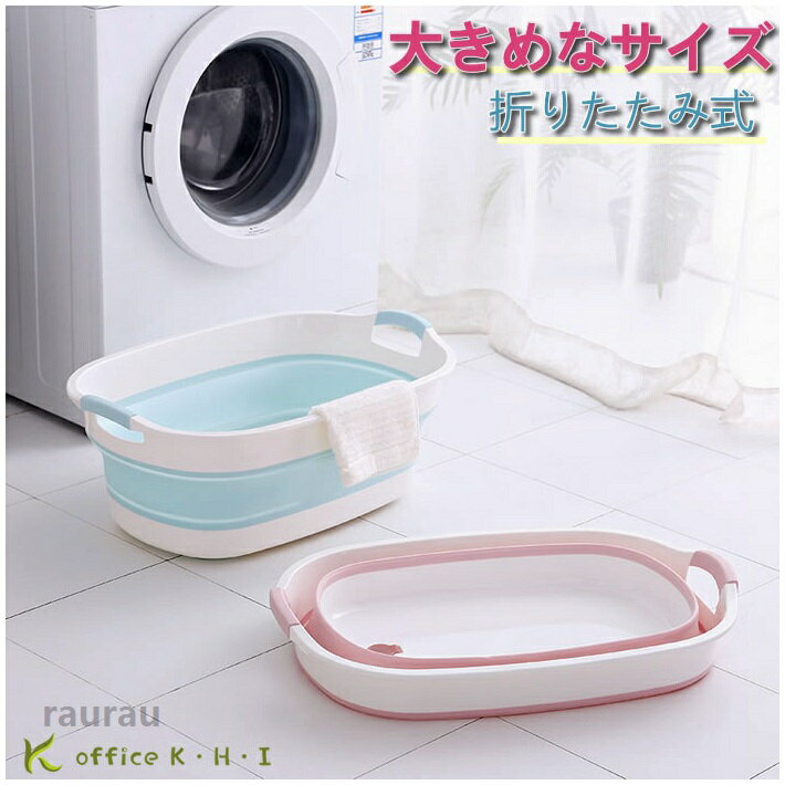 Sink Side Racks - 商品湯船 ゆぶね ベビー湯船 ベビーバス 赤ちゃん用 風呂桶 子供用 キッズ用 シンプルなデザイン 折りたためる 止水栓 排水口 風呂桶 湯おけ 湯桶 収納 新生児 大容量 耐久性 隙間に収納可能 多機能 省スペース 操作カンタン 取っ手付き 滑り止め付き 送料無料