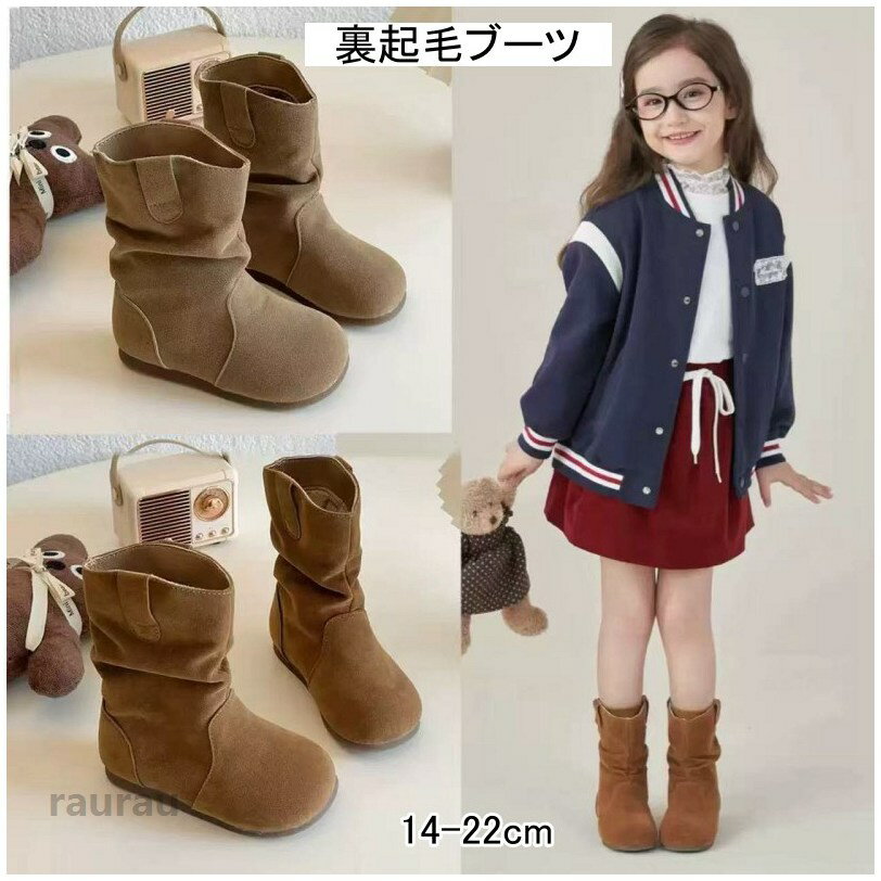 Bags, School Rucksacks - 子供靴 ショートブーツ 裏起毛ブーツ スエード調 キッズ モカシン ベビーシューズ フォーマルシューズ 秋冬 あったか イギリス風 女の子 ジュニア ベビー靴 撥水 ソフトソール 柔らか 歩きやすい おしゃれ 小さいサイズ 大きいサイズ 14-22cm 通園 通学 普段使い プレゼント