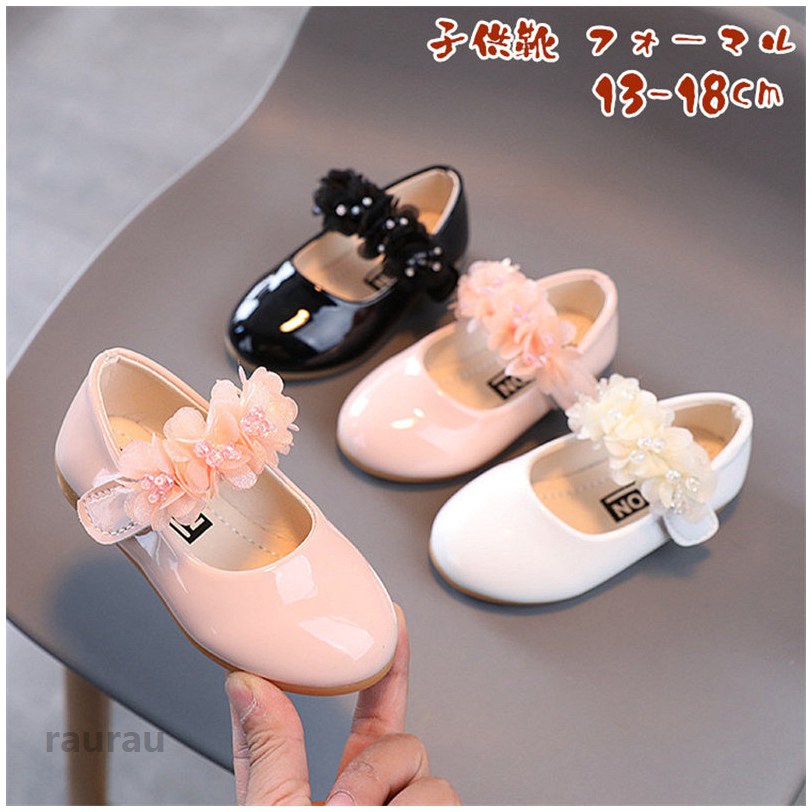 Formal Shoes - 子供靴 フォーマルシューズ 花 シューズ キッズ 女の子 フォーマル靴 ダンス靴 プリンセス ドレスシューズ こども ピアノ 発表会 コンクール ジュニア 小学生 入学式 結婚式 演奏会 発表会 入園式 卒業 子供 パンプス 靴 ベビー靴