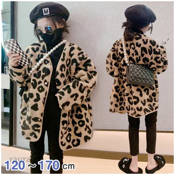 商品紹介商品名：子供服 キッズ服 女の子 ボアジャケット 可愛い 保温 もこもこ ふわふわ ベビー服 棉服 秋冬 暖かい 防寒 あったか おしゃれ 通園 通学 お出かけ アウター ボア 裏起毛 厚手 暖かい 子供用 秋 冬 シンプル 防寒 寒さ対策 衣装 通園通学 お呼ばれ お教室 習い事 発表会 セレモニー お誕生日会 プレゼント★お洒落感たっぷりのヒョウ柄★モコモコとした素材感で、着心地も見た目もチョウ温かい★寒い冬のシーズンで、優しくて暖かく守ってくれる定番アウター★インナーやボトムスとのコーデも自由、デイリー着こなせる主役アイテムスペック素材：ポリエステル※詳細サイズは画像をご参照ください。※サイズに±2cm程の誤差がある場合がございますので、予めご了承ください。color写真通り注意事項◆生産ロット、入荷時期により柄や色の濃い薄い等、異なる場合が御座います。カラーにより同じサイズでも2-3cm誤差が生じる場合がございます。◆海外製品のため縫製品質が日本とは異なり、縫製が雑、糸の始末ができていない場合もございますので予め御了承ください。◆使用時の破損や事故等につきましては責任を負いかねます。◆輸入品の為、輸送の際に生じるキズ・汚れ・箱潰れがある場合がございますが新品です。◆あくまで画像はイメージですので、商品改良の為パッケージや一部仕様が少し変更になる場合もございます。◆会社概要・お買い物ガイドに他にも詳しく記載しておりますので事前に確認していただくことをお勧めいたします。◆商品画像はライトの下で撮影しており、ご覧いただくモニター等の違いで画像と実商品の色合いが若干異なる場合がございますので、予めご了承下さい。◆測定したサイズは素人採寸のため、1-3cm程度の誤差が生じる場合があります。◆ご使用のパソコン環境により、商品画像と実際の商品の色味とが多少異なって見える場合がございます。◆販売価格を抑えるため弊社では簡易包装での発送となります。あらかじめご了承ください。原産国中国（日本の企画により厳格に生産されています。）商品安心保証初期不良の場合は返品・返金・交換対応させていただきます。商品到着より7日以内に、弊社までご連絡いただきますようお願いいたします。お使用方法がわからない等、何かお困りの問題、ご不明な点がありましたら解決策をご案内します。お気軽にメ一ルでご連絡くださいませ。◆以上の内容を十分にご理解いただきました上でご注文をお願いいたします◆検索関連キーワード（商品の説明ではありません）子供服 キッズ服 女の子 ボアジャケット 可愛い 保温 もこもこ ふわふわ ベビー服 棉服 秋冬 暖かい 防寒 あったか おしゃれ 通園 通学 お出かけ アウター ボア 裏起毛 厚手 暖かい 子供用 秋 冬 シンプル 防寒 寒さ対策 衣装 通園通学 お呼ばれ お教室 習い事 発表会 セレモニー お誕生日会 プレゼントボアジャケット ボアコート 子供服 冬 ヒョウ柄 ダッフルコート 厚手 キッズ Vネック ボアブルゾン ボタン付き 女の子 可愛い アウター ボア 裏起毛 暖かい 子供用 シンプル 防寒 無地 寒さ対策 通園通学 お出かけ 習い事 発表会 セレモニー お誕生日会 プレゼント 女の子 ダッフルコート キッズ 厚手 もこもこ 長袖 子供服 ジャケット アウター 防寒 冬コート 暖かい 寒さ対策メーカー希望小売価格はメーカーカタログに基づいて掲載しています