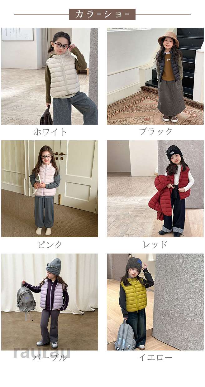 送料無料ダウンベスト キッズ 子供服 こども服 男の子 女の子 男女兼用 ダックダウ...