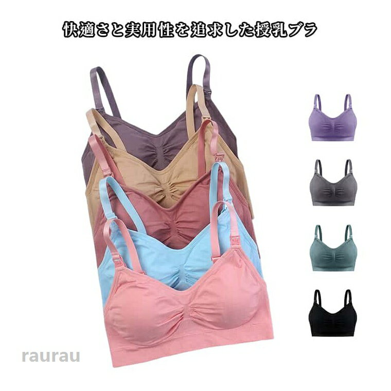 インナー オープン 2点セット マタニティブラ 肌着 大きいサイズ ワンタッチ開き ...