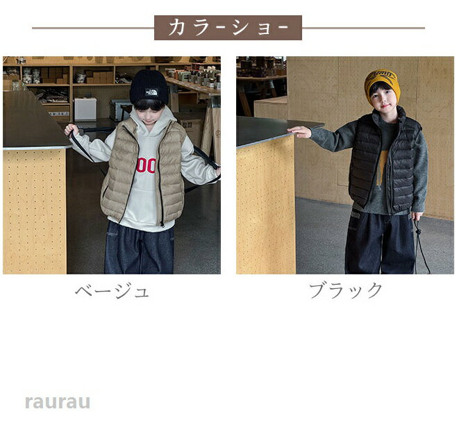 送料無料ダウンベスト キッズ 子供服 こども服 男の子 女の子 男女兼用 ダックダウ...