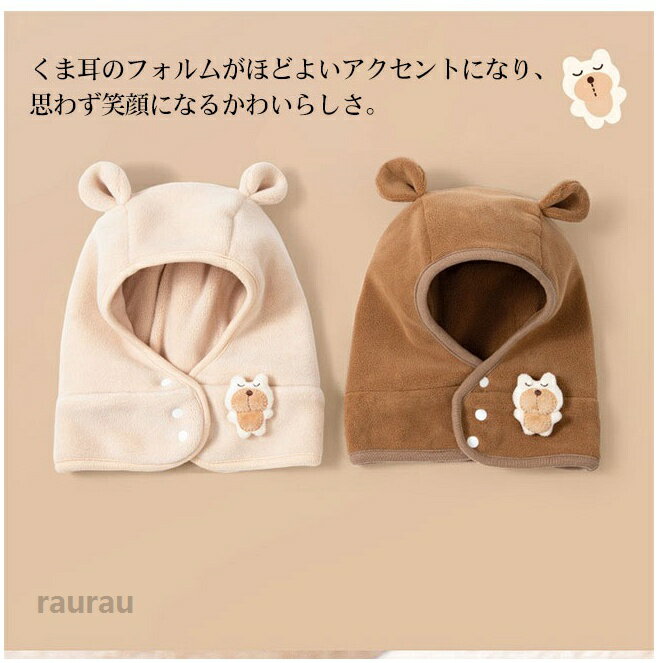 送料無料バラクラバ フードマフラー フリース 起毛 2way ふんわり 防風 保温 女の...