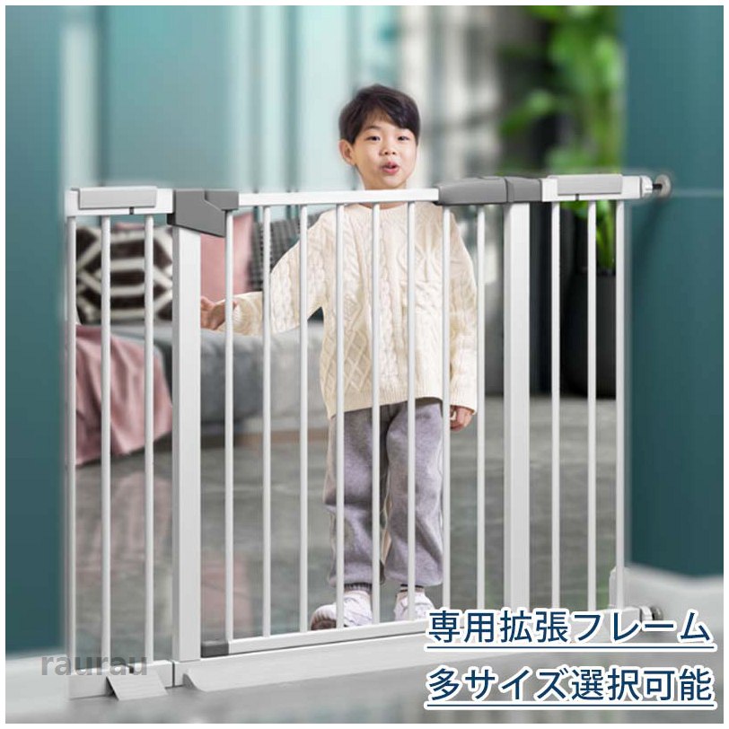 ベビーゲート 拡張フレーム 簡単設置 赤ちゃん 柵 ベビーゲート 階段上 ワイド 開閉 キッチン テレビ ゲート 階段 下 ゲート お風呂 玄関 壁 突っ張り つっぱり 寝室 セーフティグッズ ベビーフェン