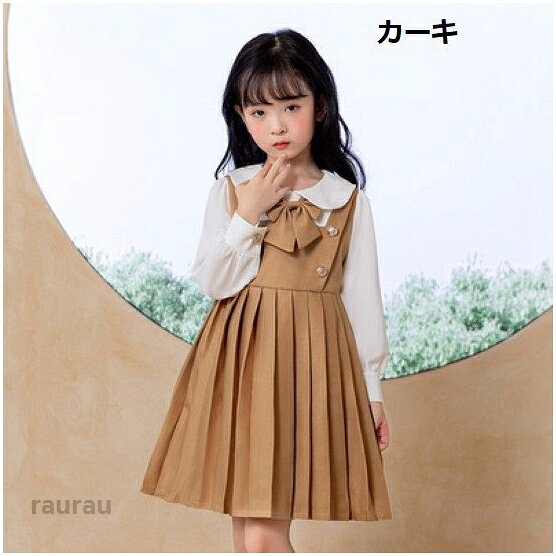 キッズ フォーマルワンピース 女の子 長袖 襟付き リボン プリーツスカート 膝丈 ハイウエスト 入園式 入学式 卒園式 卒業式