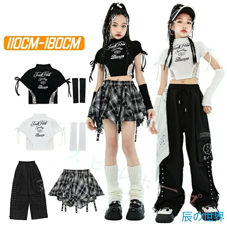 jazz 白色 黒色 へそ出し チェック柄 キッズ ダンス衣装 セットアップ 女の子 半袖...