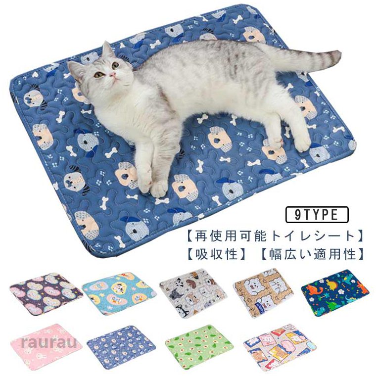 大 滑らない 速乾 防水 うさぎ 中小型犬 おしっこマット 猫 犬 健康状態が分かりやすい ペットマット 大型犬 猫 犬 ペットシーツ