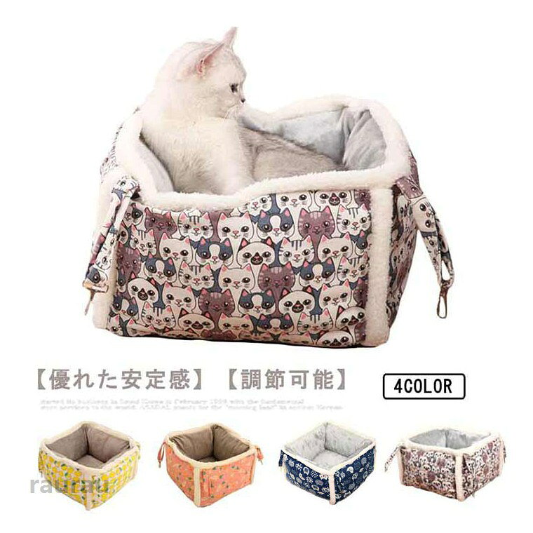 猫のハンモック ペット用品 冬用タイプ ねこ 寝具 ネコ 折りたたみ 猫の椅子 大きい調整可能 猫のソファ はんもっく ハンモック ケージ用 ハンモック Sサイズ 35×35cm 猫メーカー希望小売価格はメーカーカタログに基づいて掲載しています