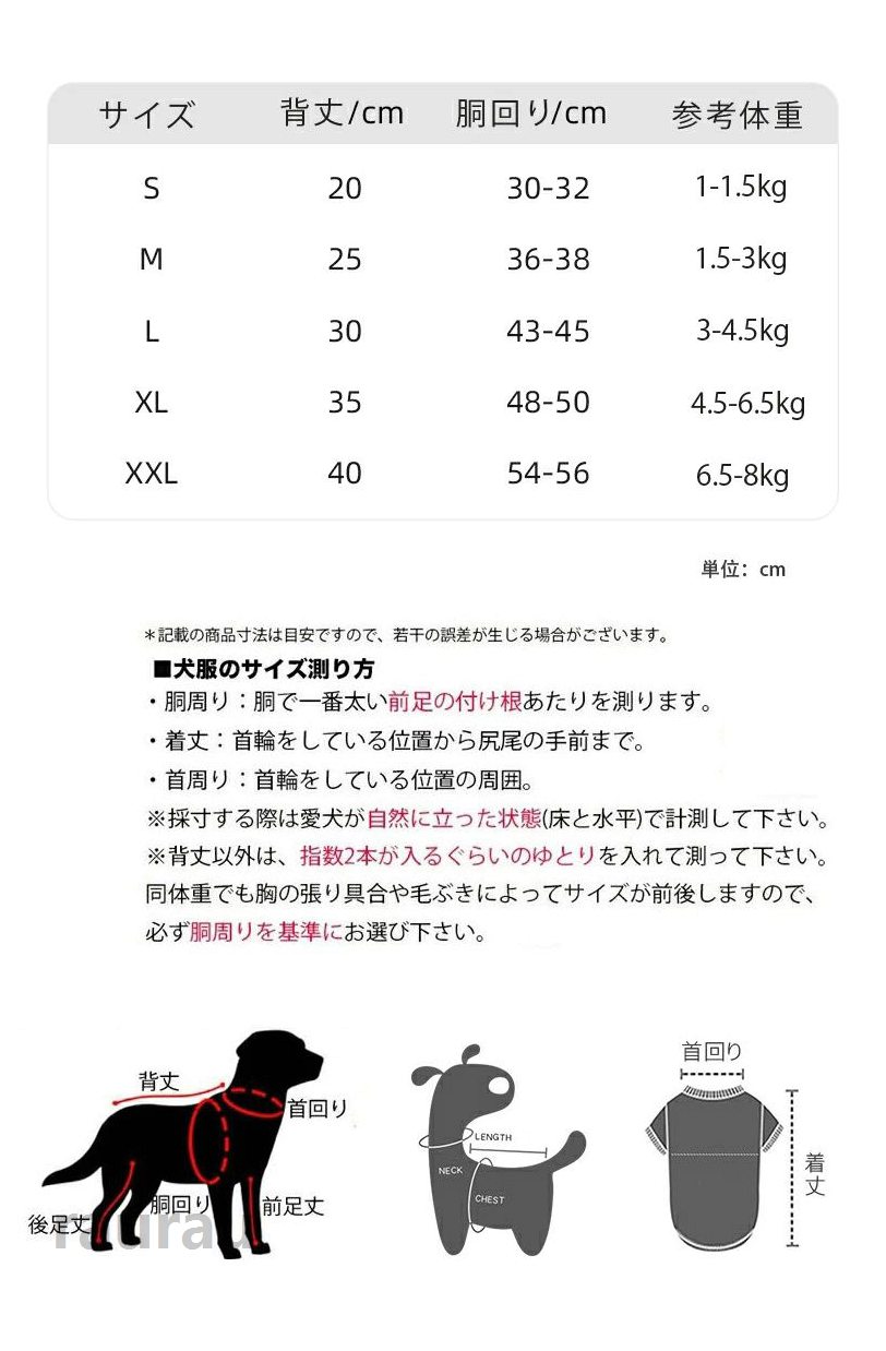 アウター 涼しい 皮膚保護 部屋着 虫よけ 防虫 ペット服 ひんやり 虫よけ 暑さ対策...