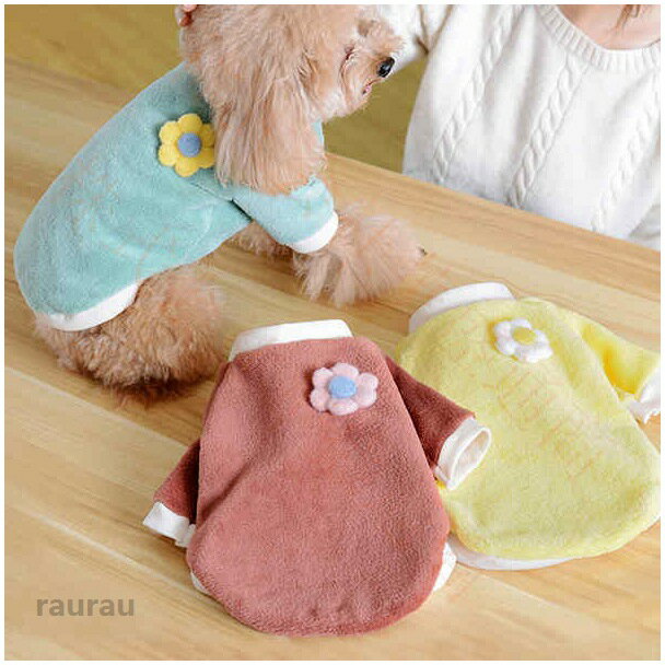 メール便 お散歩 お出掛け かわいい カジュアル シンプル 冬 秋 洋服 ペットグッズ あったか カ ...