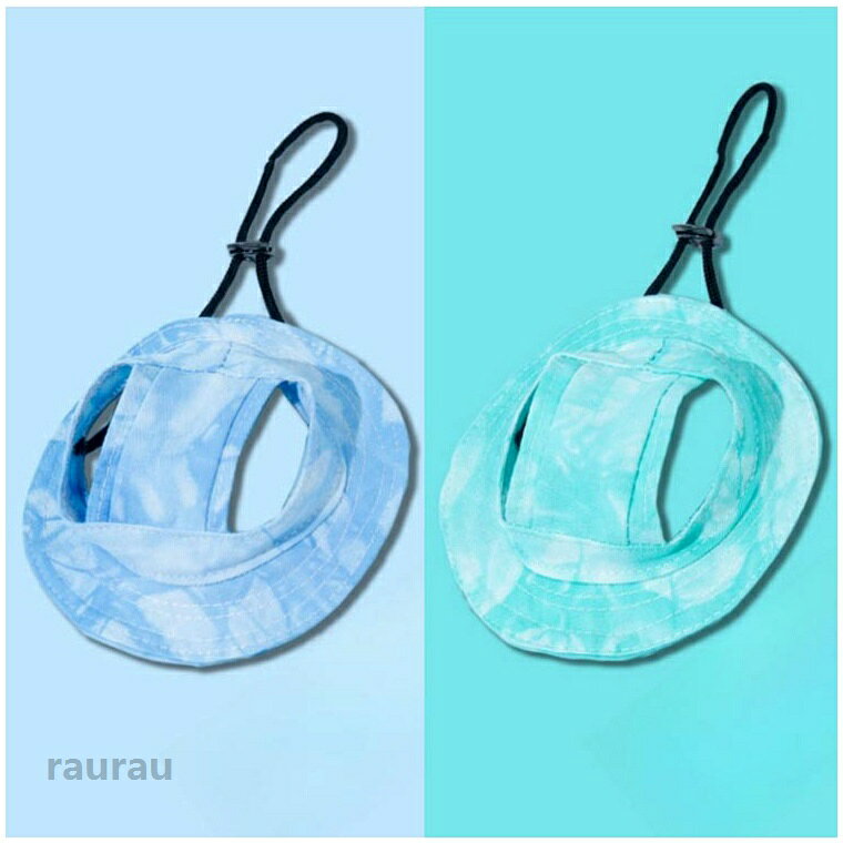 中型犬 小型犬 ペットウェア ペット服 ペット用品 日よけ対策 あご紐付き 2点セッ...