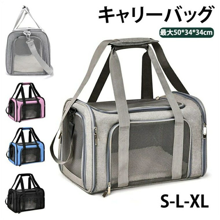 通 外出 お出かけ バッグ バック キャリー ペット 犬猫兼用 ペットバック キャリーバッグ 折りたたみ ペットリュック 猫用 犬用