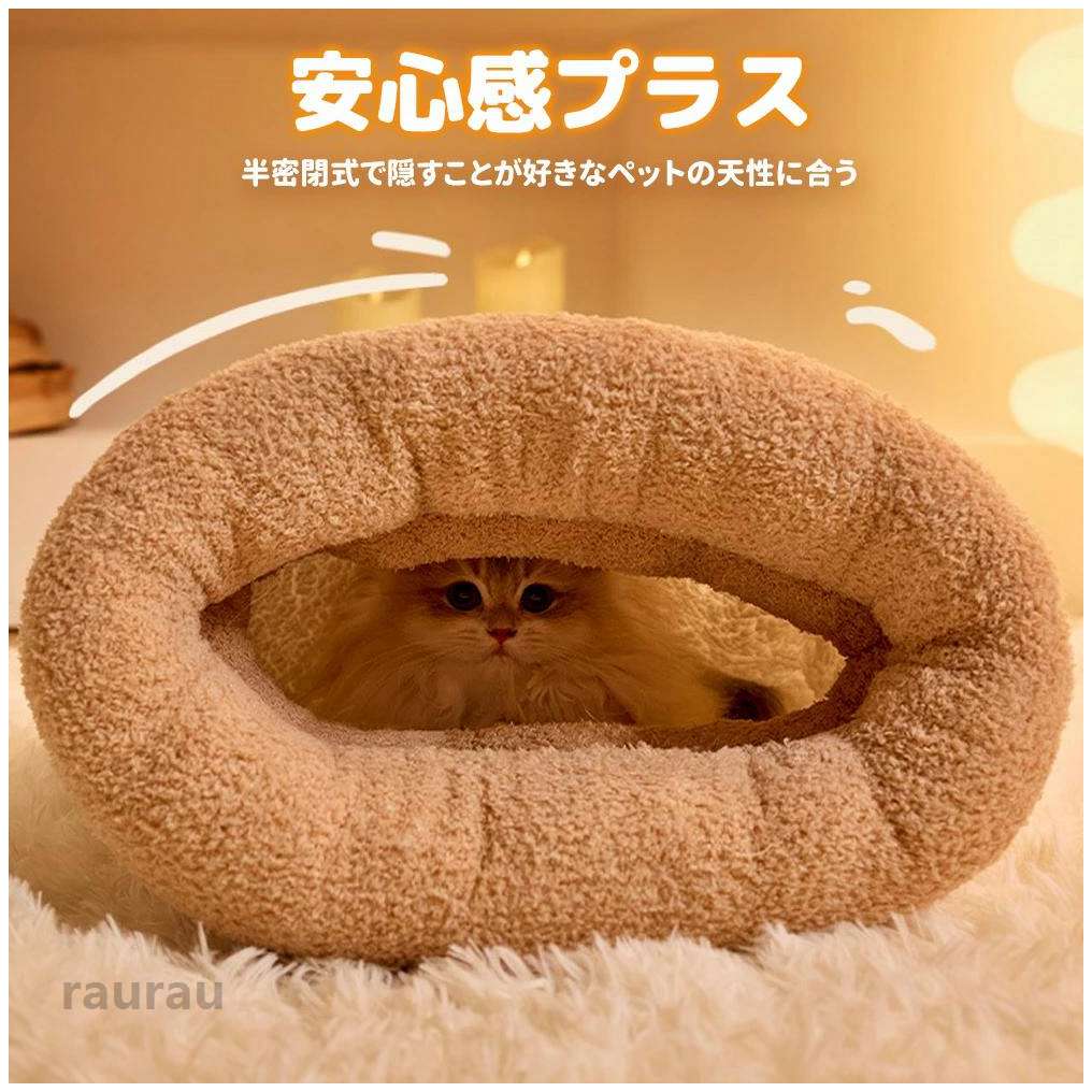 ペットベッド マイクロファイバー マット 猫寝袋 猫ふとん ペット寝袋 キャットハウスペット用 小型犬用 あったか寝袋