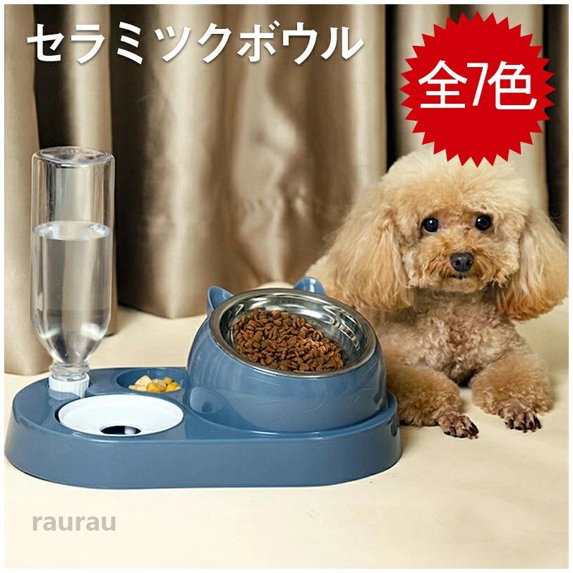 ペットフィーダ エサ 給水 餌入れ 自動 餌 ペット ペットボトル ペットウォーター 自動給水器 自動給餌器 犬 猫 エサ入れ 給水器
