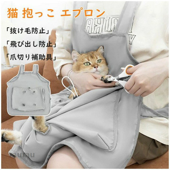 Apron - カンガルーポ 抱っこ紐 キャリア 小型犬 ニャンコ ポケット 抱っこ用エプロン 猫エプロン ペット猫寝袋 夏用 エプロン 抱っこ 猫
