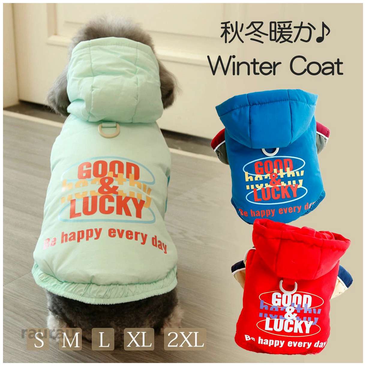 女 可愛い 保温 防寒 袖あり 服 犬 前開き 暖かい アウター ジャケット 裏ボア フード付き Dカン付き 中型犬 小型犬 コート 冬 秋冬を彩るおもしろデザインの冬服メーカー希望小売価格はメーカーカタログに基づいて掲載しています