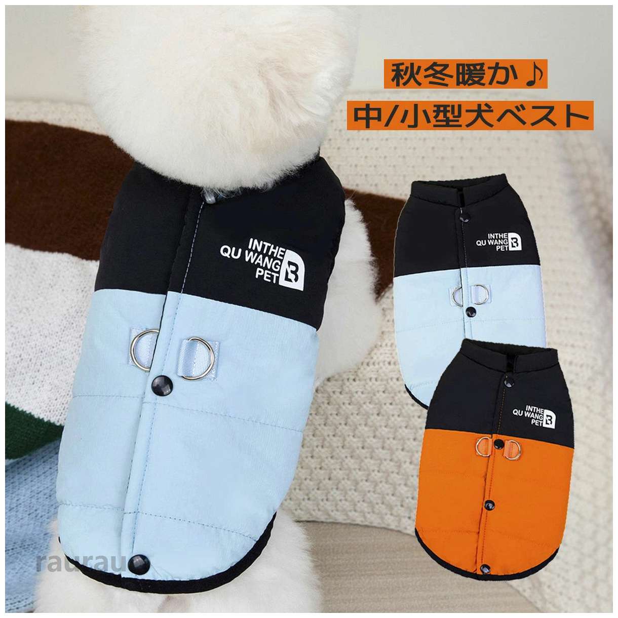 商品画像
