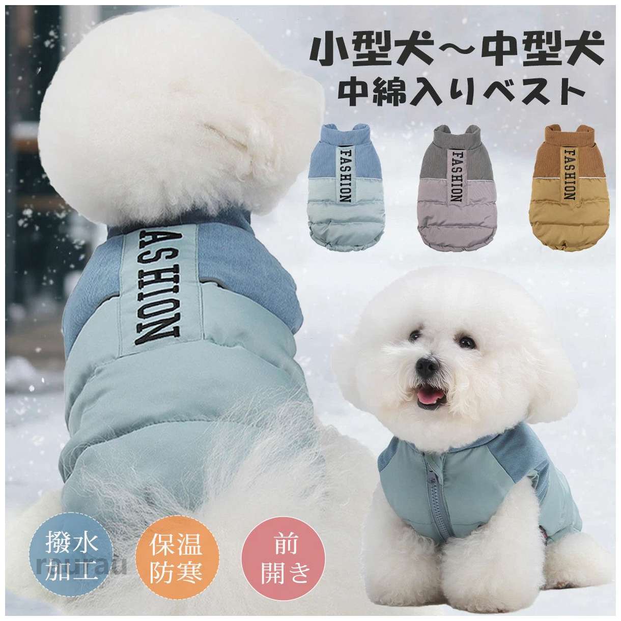 商品画像
