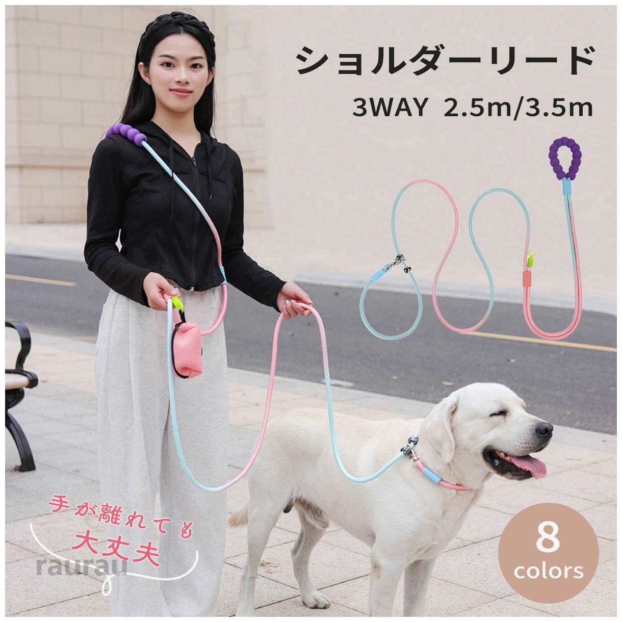 Other - 中型犬 小型犬 ハンドフリー 手離し 首輪一体型リード 脱走防止 迷子防止 リード 肩掛けリード 両手が使える ショルダーリード
