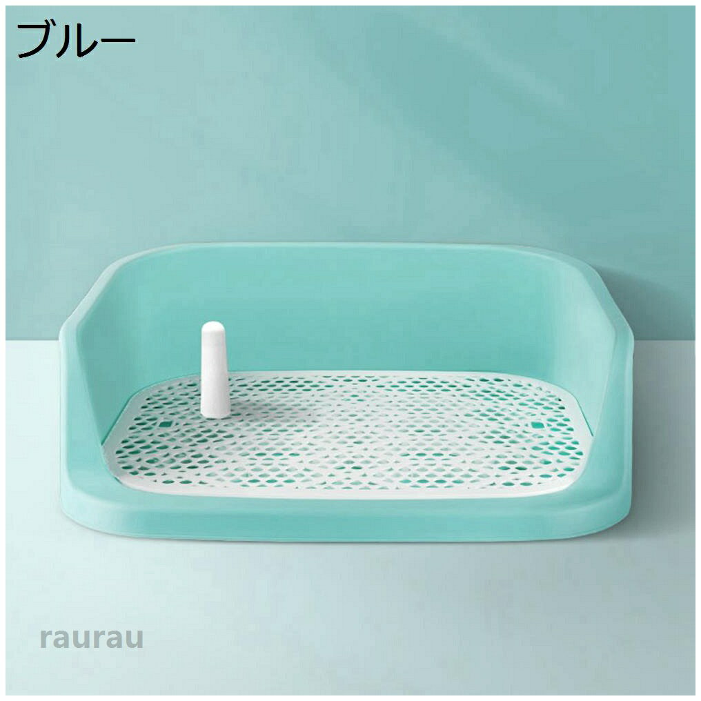 しつけ用 トレーニング用トレイ 犬のトイレ ペット用品 滑り止め しつけトイレ 犬用トイレトレーニング 犬用トイレトレー