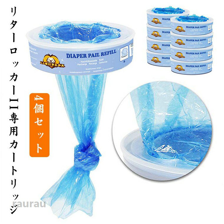 Body Towels - ネコ ねこ砂 除菌・消臭用品 トイレ用品 ペット 取替えカートリッジ ペット用ごみバケツ 交換用ごみ袋 4個入 取替えカートリッジ