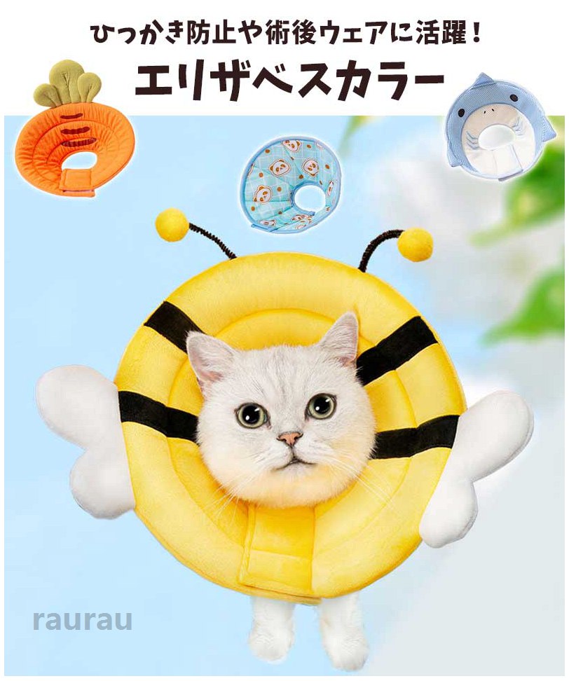 手術後のケ 傷口保護 引っ掻き防止 傷舐め 角型 柔らかい ソフト 可愛い ペット用...