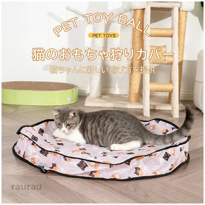 室内猫用インタラクティブ猫おもちゃ、自動モーションアクティベート動くボールかくれんぼゲーム、室内用、プレイマット付き猫ボ