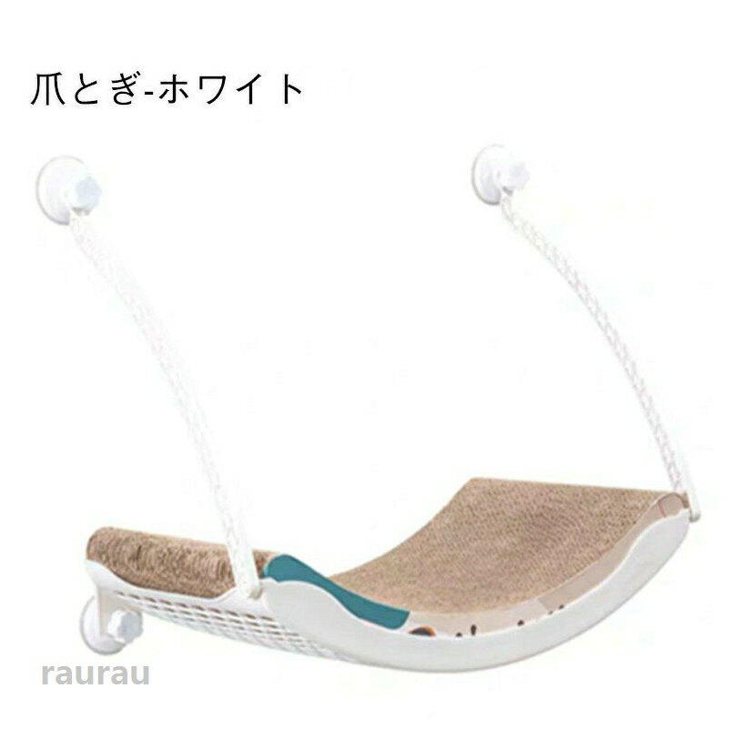 交換用 ダンボール 爪とぎ クッション ふわふわ 冬 秋 夏 春 猫ベッド 暖かい 洗え...