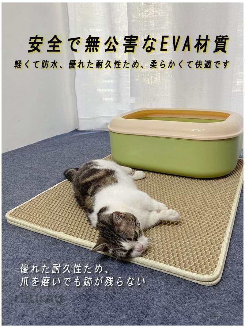 防カビ 防水 滑り止め EVA 掃除簡単 飛び散り防止マット 猫砂マット 猫マット 90x6...