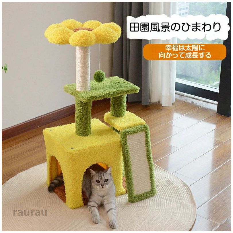 方形營光細燈管 - シンプル かわいい おしゃれ 人気 爪研ぎ ペットベッド 省スペース 据え置き 人気 多頭飼い スリム 猫タワー 大型猫用