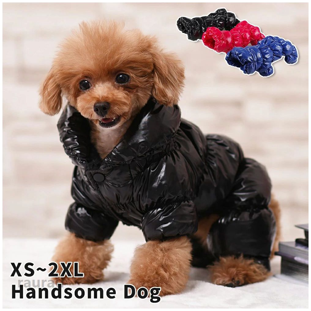 防寒 冬 犬の服 お散歩 お出かけ ペット用品 ペット用 犬用 猫服 犬服 小型犬 小型犬服 暖かい 新作 可愛い ベスト 秋冬 服 】犬