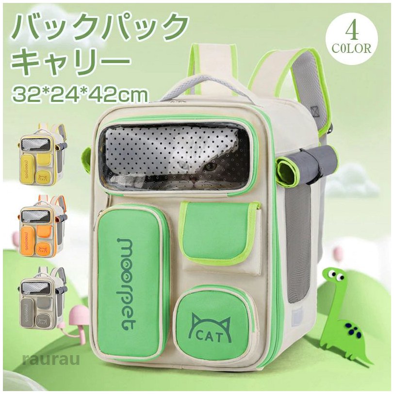 中型 小型犬 ペット用品 犬用 猫用 キャリーバッグ ペットバッグ 肩掛け 手持ち ペットキャリー リュック 大きめ