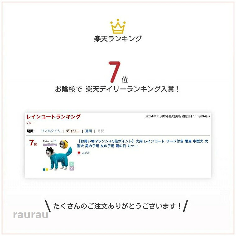 おし ペット 犬服 散歩 反射テープ 撥水 雨合羽 カッパ 雨の日 女の子用 男の子用 ...