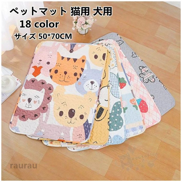 Other - 送料無料 50*70cm サイズ 休憩所 ふわふわ 暖かい 洗える クッション 犬用 猫用 ソファー ペットベッド 柔らかい 猫マット