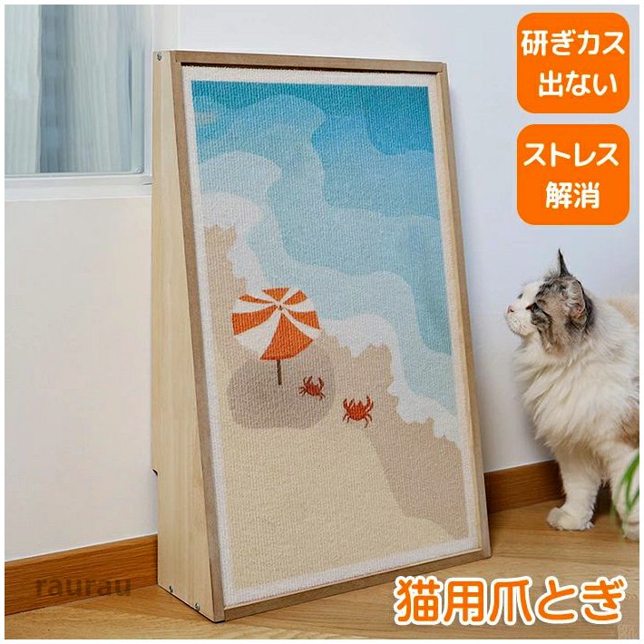 アート爪研ぎ 猫爪とぎ ガリガリ 爪研ぎ 耐久性 猫つめとぎ 据え置 据え置き つめとぎ 猫 ねこ ペット 爪とぎ 絵画 インテリア おしゃれ ストレス発散 運動不足解消 組み立て簡単 キャット ペットグッズ 猫遊び 猫用品 爪とぎ防止シート 猫の爪とぎ 貼れる 家具保護 強化ダンボール 猫爪研ぎ 爪研ぎソファ 爪とぎシート 多頭飼いイン 猫用爪とぎ 爪とぎ ペット ねこ つめとぎ 耐久性 保護 壁 置き型 つめとぎ 猫 ガリガリ 絵画 据え置き 爪研ぎ 爪とぎシート 猫の爪とぎ 研ぎカスが少ない 猫ハウス 装飾 アート ペット用品 メーカー希望小売価格はメーカーカタログに基づいて掲載しています