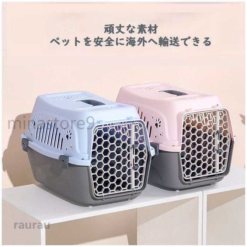 通気 軽量 旅行用 移動用 クレート キャリーケース カーボックス 上部トビラ付き 小型犬 バリケンネル ペットキャリー バリケンネル 小型犬 上部トビラ付き カーボックメーカー希望小売価格はメーカーカタログに基づいて掲載しています