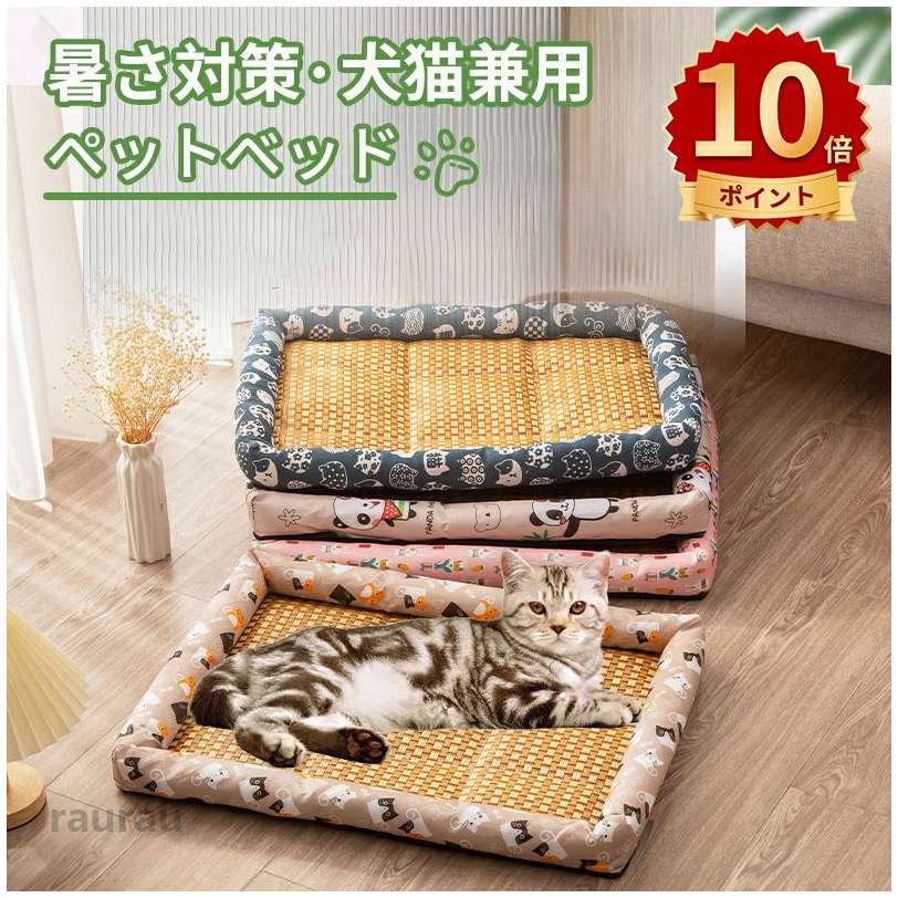 ペ クッション 枕付き 涼感敷きパッド ペットクールマット 涼感マット ひんやりシート 猫 犬 夏用 ペットベッド ひんやりマット