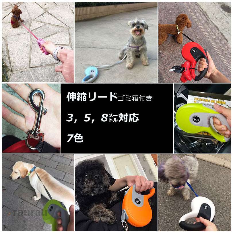 巻き取りリ 頑丈 Lサイズ テープタイプ ジャイアント フレキシリード ロングリード 5-8m 犬用 ...