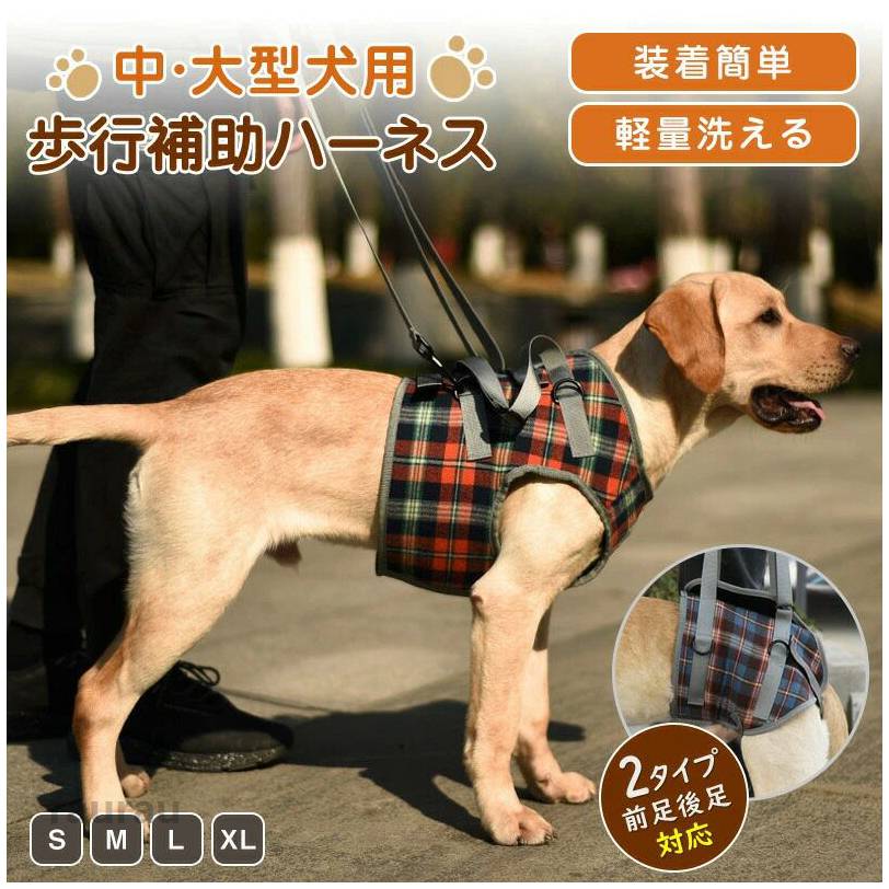 Nursing Harness - ペット ペット用品 老犬に適用 大型犬 中型犬 小型犬 ケア用品 歩行補助ハーネス 老犬介護用 犬 ハーネス 介護 歩行補助ハーネス