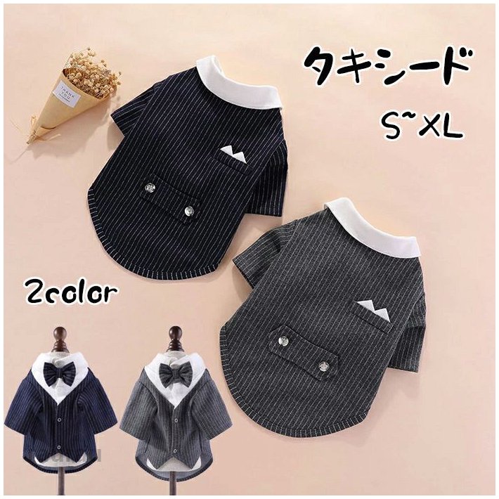 モ ウエディング ペット服 蝶ネクタイ ネクタイ 礼服 ウエディング ジャケット タキシード フォーマルスーツ 可愛い タキシード
